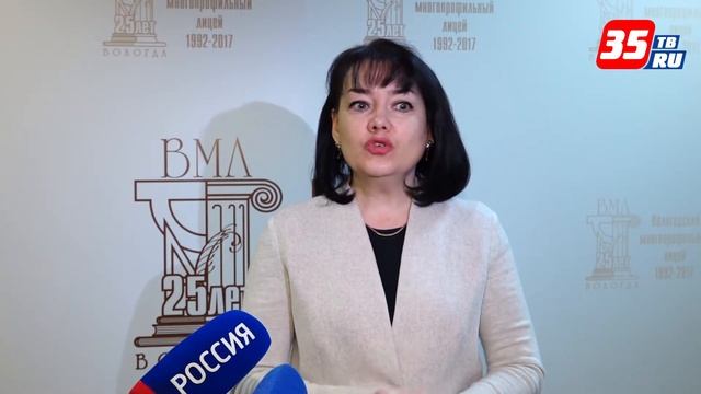 В Вологде стартовал этап Всероссийской олимпиады школьников по физике смотреть онлайн