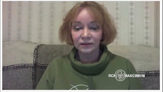 Пси-ликбез с Т. Лобановой. "А захотел бы я дружить с собой? Как быть другом." смотреть онлайн