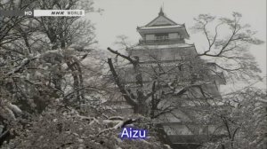 NHK World-Aizu: Land of the Last Samurai 会津