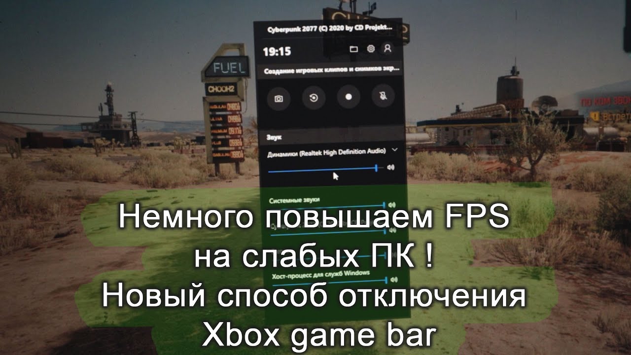 Xbox просадка ФПС.