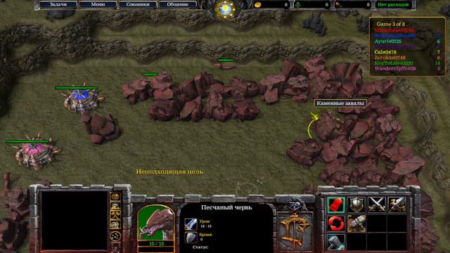 Кастомки Warcraft 3: Reforged