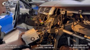 Рендж Ровер L405. Не регулируется температура воздуха в салоне. Замена корпуса печки.