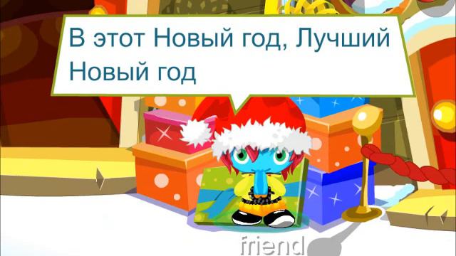 Могоби - Новогодний клип смотреть онлайн