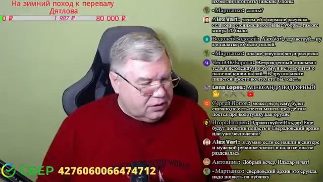 Группа Дятлова. Ссадины Колмогоровой