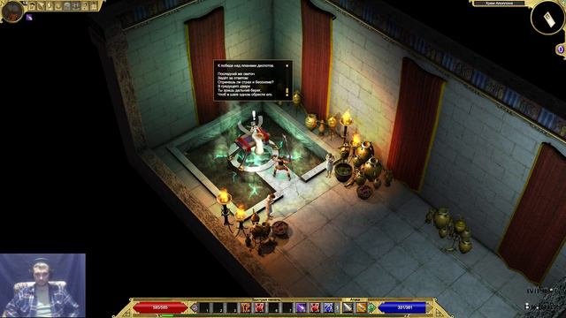 Titan Quest - ч.2 Продолжение прохождения