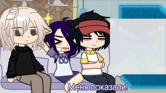 Реакция 