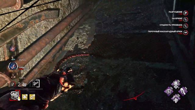 Немезис | Dead by daylight смотреть онлайн