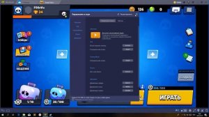 BlueStakcs  Подключение геймпада к игре Brawl Stars