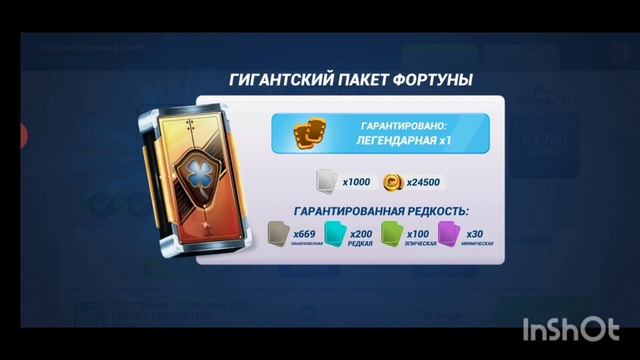 Чем отличаются пакеты с приманками, которые дают за прохождение заданий в игре fishing clash смотреть онлайн