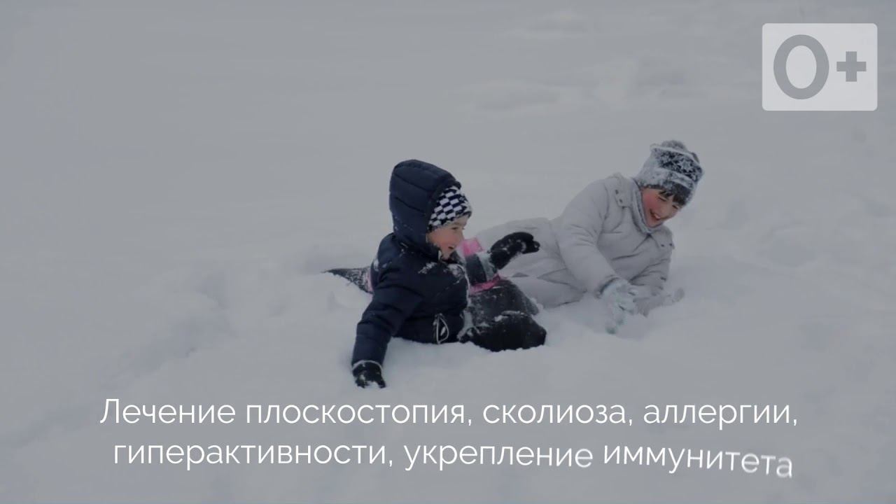 Оздоровительная кампания для детей стартует в Краснодаре 8 февраля