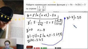 Исследование показательных и логарифмических функций