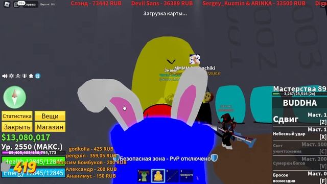 БФ - ЖДЁМ ОБНОВУ и КИЦУНЭ?? СТРИМ РОБЛОКС БЛОКС ФРУТС смотреть онлайн