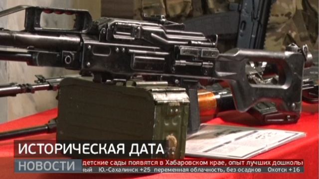 Как отпраздновали 105-летие КДВО? Новости. 31/07/2023. GuberniaTV