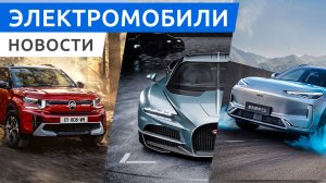 Новый Geely Galaxy E5, первый гибрид Bugatti Tourbillon, беспилотное роботакси Verne