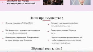 Лендинг салона красоты " Магнолия".