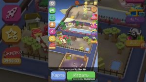 Дикое родео: зоопарк