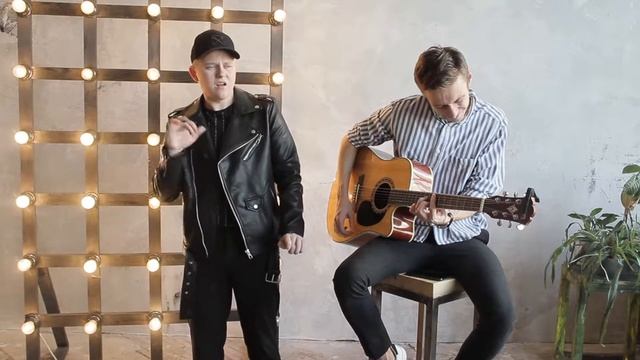 Даниил Мышковец (вокал) и Иван Захаренко (гитара). Агутин, Барских, RagnBone Man. Музыканты в Минск смотреть онлайн