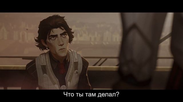 Аркейн - сериал который хочется обсуждать