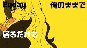 Bling-Bang-Bang-Born:麻婆豆腐:歌ってみた