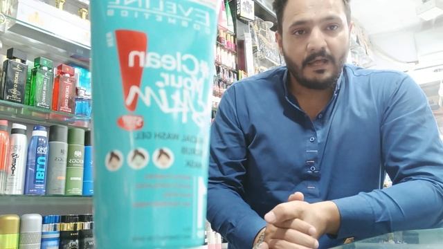 #3in1 #Eveline#Cleanyourskin#Wash #Scrub#Mask смотреть онлайн