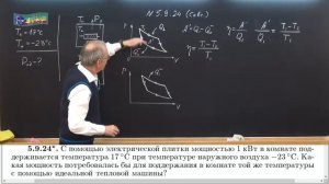 14 Молекулярная физика (10-11 кл)