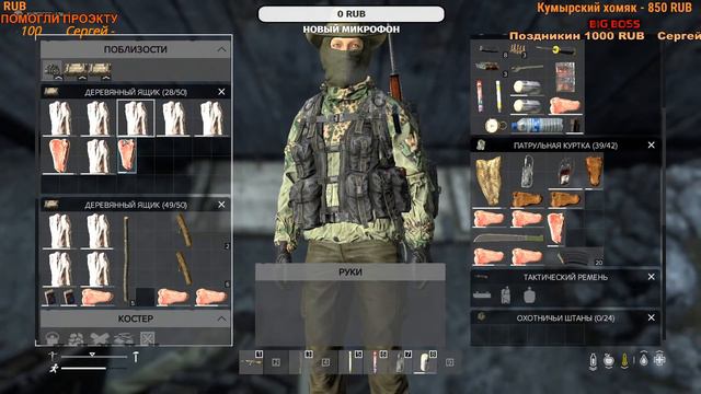 DayZ patch 1.09 !Прогулка по Черно СтримДейз #вфня #dayz #pvp