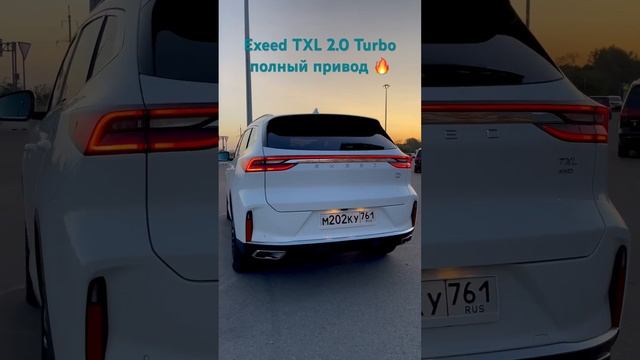 EXEED TXL 2.0 TURBO ПОЛНЫЙ ПРИВОД ? ? топовая комплектация !