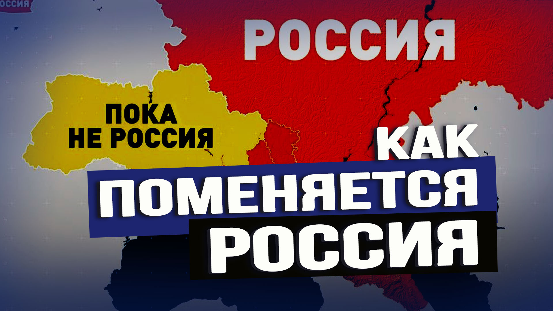 Возвращение мобилизованных, космические беспилотники и подготовка к новой войне. Сергей Переслегин