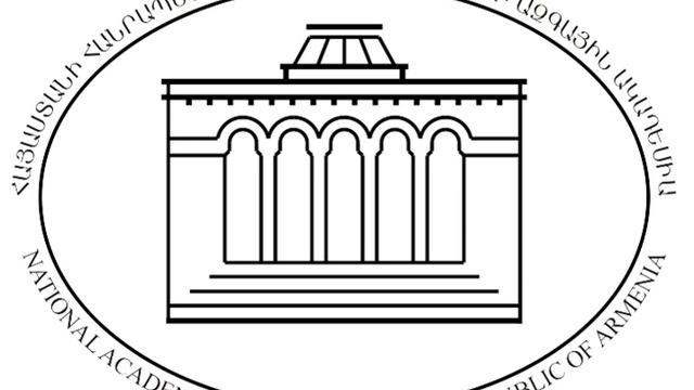 Armenian National Academy of Sciences | Wikipedia audio article смотреть онлайн