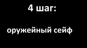 как получить лицензию на оружие.ружье/роха