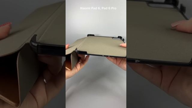 Чехол-книга Smart Case для Xiaomi Pad 6, Pad 6 Pro (розовое золото) - Мобильные Штучки.