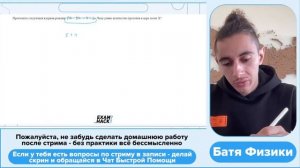 Произошла следующая ядерная реакция: 10 5B+4 →2He X+1 0n. Чему равно количество протонов в - №26339