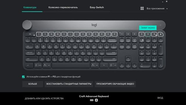 ОФИСНАЯ КЛАВИАТУРА ЗА 15 ТЫСЯЧ РУБЛЕЙ - Logitech Craft  Обзор