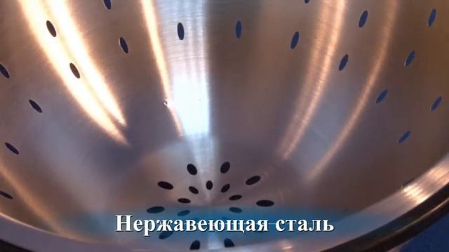 Дуршлаг vinzer 89342 смотреть онлайн