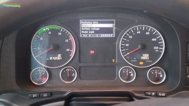 Как проверить Уровень масла на приборной панели,у MAN TGX смотреть онлайн