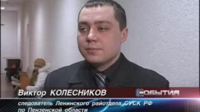 семья