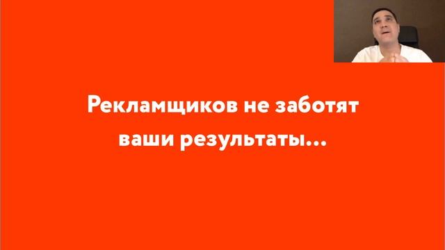 Вебинар: Как самостоятельно создать поток клиентов на бьюти услуги