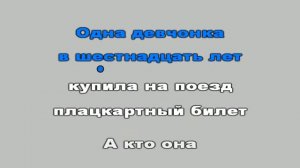 Королёва СИНИЕ ЛЕБЕДИ