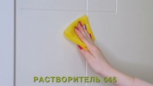 Коллеция межкомнатных дверей "Геометрия"