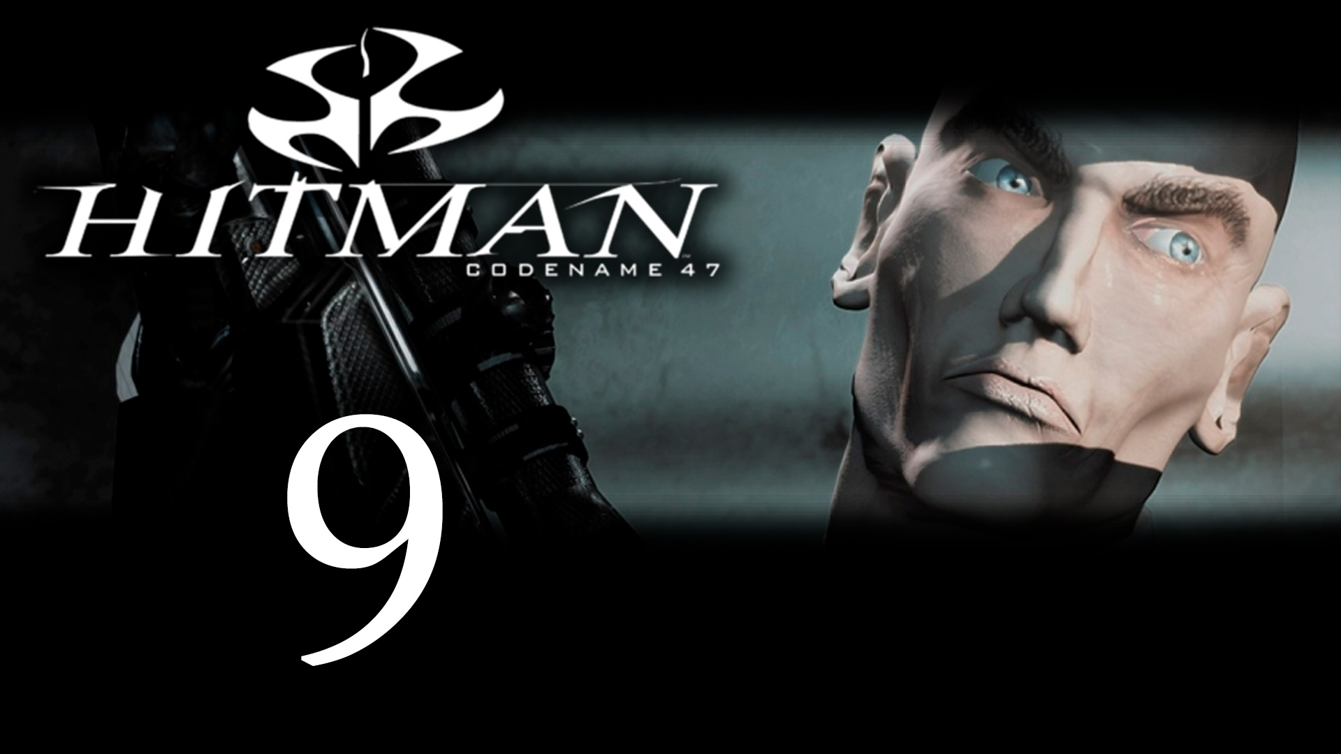 Hitman: Codename 47 - Передай привет моему маленькому другу - Прохождение игры [#9] | PC (2018 г.)