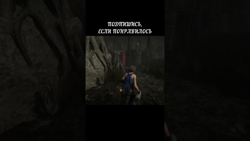 КТО ЛЮБИТ ВЕСКЕРА? ►DEAD BY DAYLIGHT #shorts #deadbydaylightsurvivor #dbdshorts #dbd #дбд