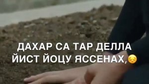 Сан Хьоме Дада
