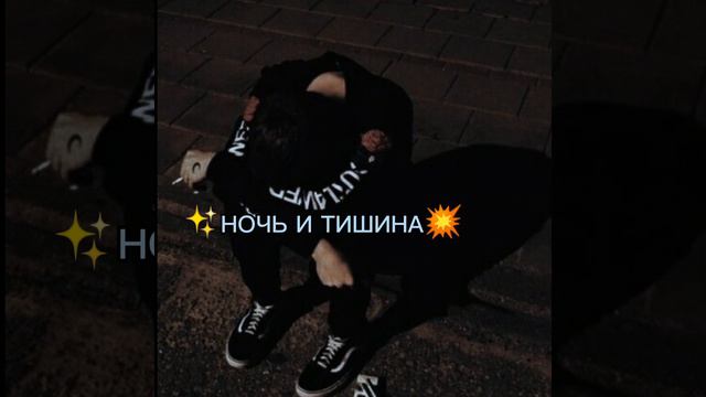 НОВАЯ 💥ЦЫГАНСКАЯ ПЕСНЯ НОЧЬ И ТИШИНА🌺2023