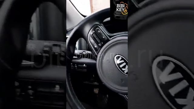 Изготовление ключа kia Sportage