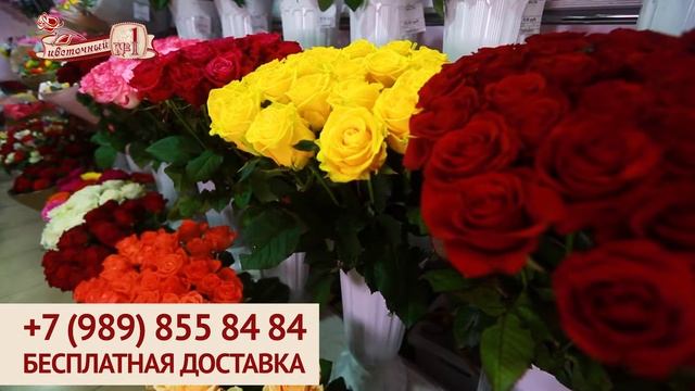 Цветочный №1 Сочи смотреть онлайн