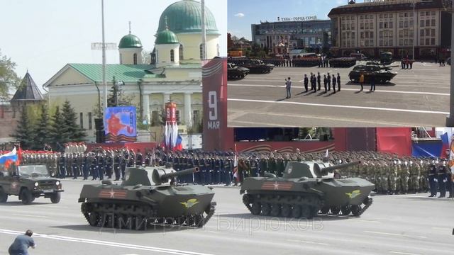Генеральная репетиция Парада Победы в Туле / 2022г