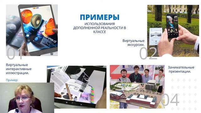 Цифровой учебный контент: выбирать или создавать?