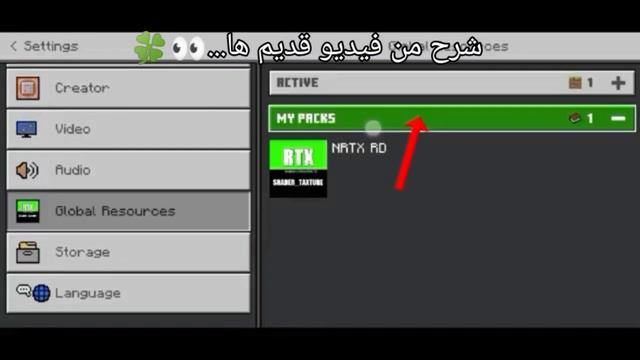 افضل مود شادر لماين كرافت لاصدار 1.20.51 الجوال + طريقه التركيب | minecraft🤓🍀 смотреть онлайн