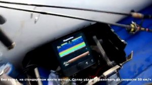 Надувная лодка "Солар 450 МК"