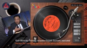 Елікбай ИСА «Ана өсиеті»  Elıkbai İSA «Ana ösietı» ӨЛЕҢ ӘЛЕМІ ANDER ALEMI.mp4